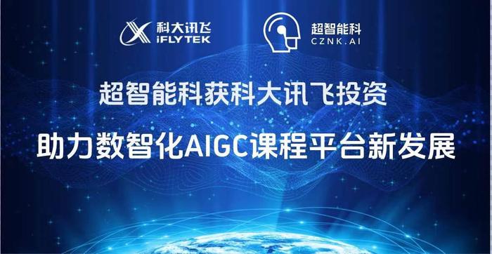 太平洋证券：关注AI三条投资主线