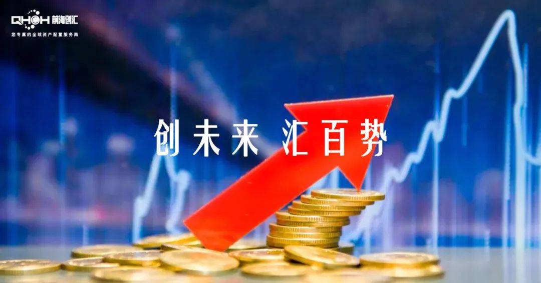 第二批消费公募REITs上市在即