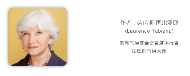 佛得角国民议会讨论设立气候与环境基金