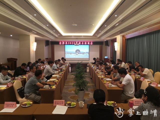 山东政商要情（7.22―7.28）