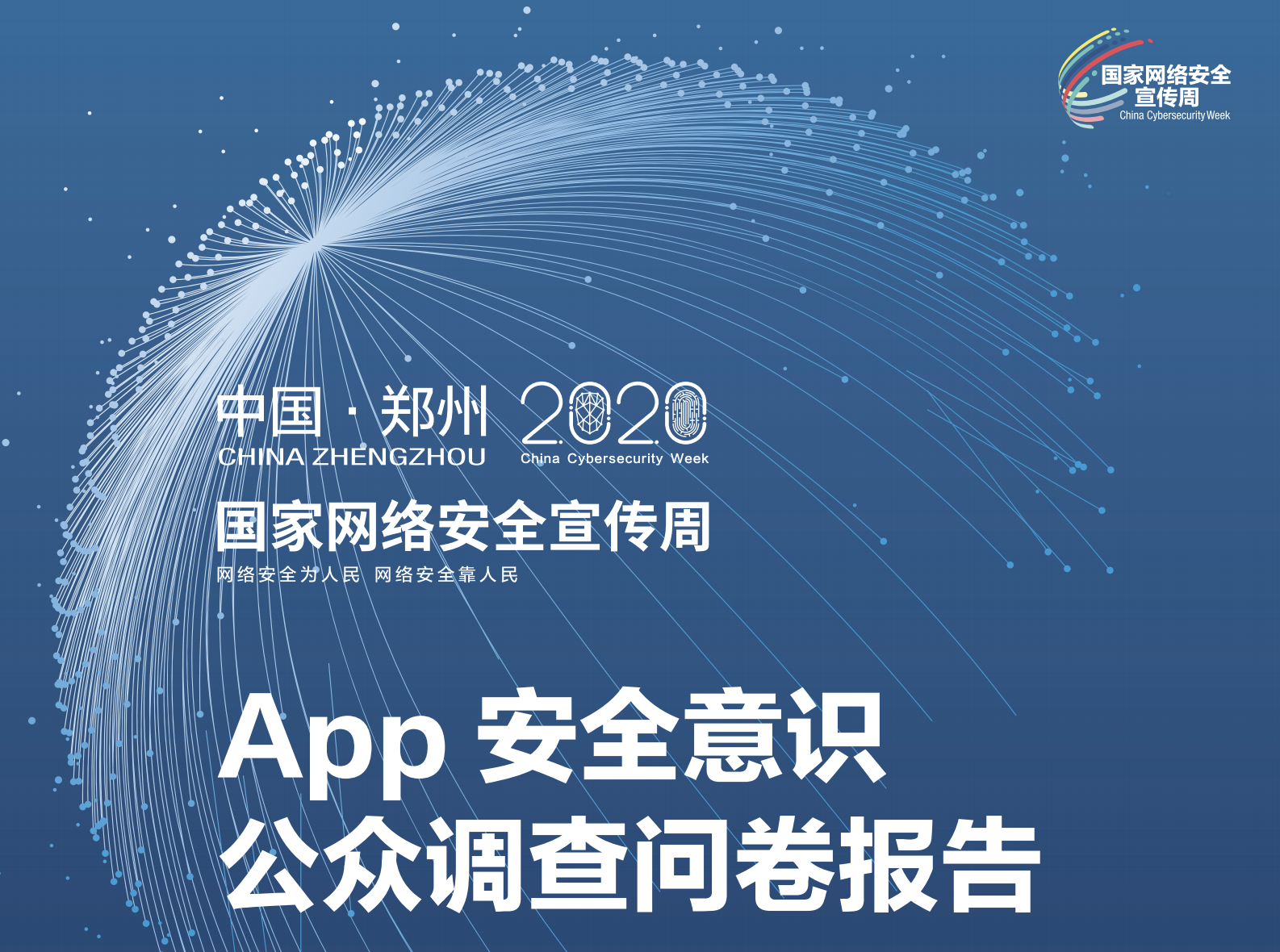 保险业作答"五篇大文章"成效几何？协会最新发布