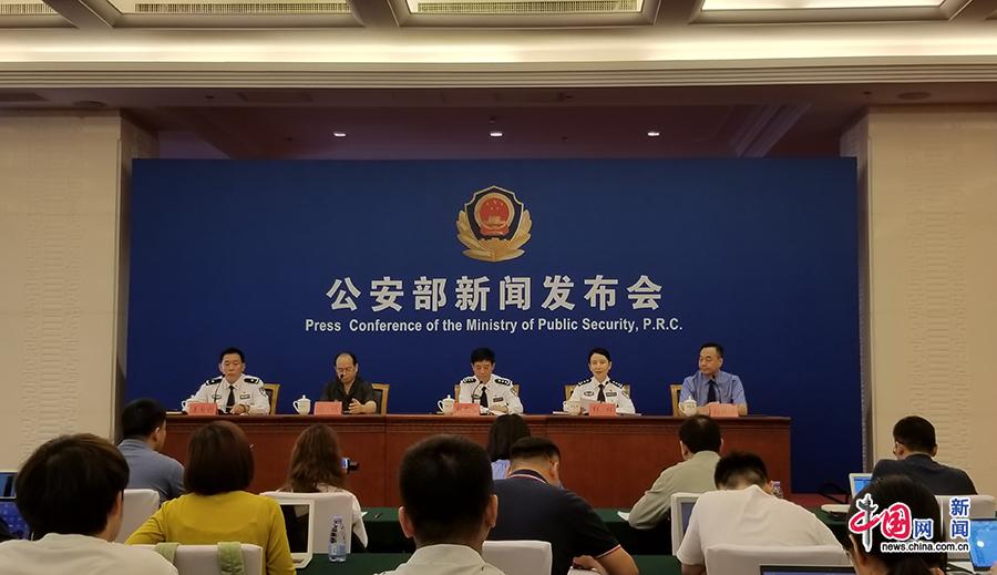 这家券商原董事长受罚！此前遭公安部通缉