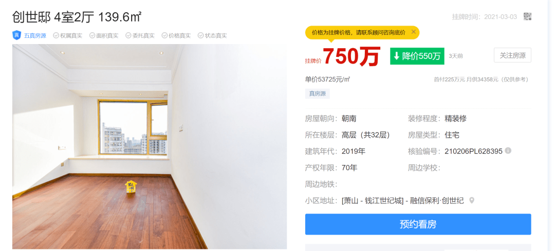 全国法拍房挂牌量还在涨，价格撑不住了