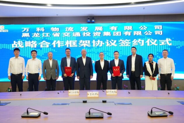 越秀资本与狮桥集团、深向科技签署战略合作框架协议