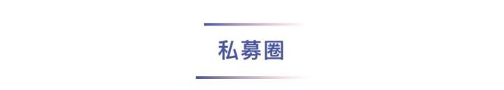 “金融圈手撕老板”？！千亿机构最新声明：已报警！