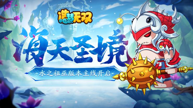 我爱我家龙虎榜数据（7月30日）