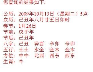 我爱我家龙虎榜数据（7月30日）