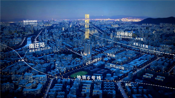 建发股份投资成立居住科技公司 含AI硬件销售业务