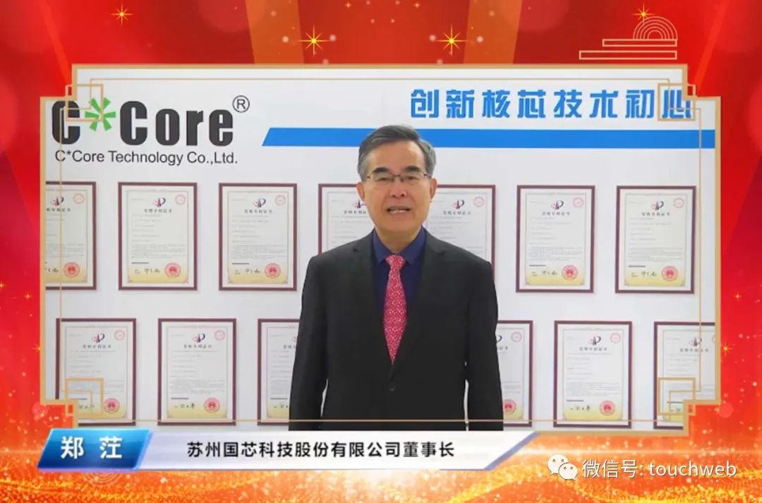 茅台科创基金入股高性能计算芯片研发商思朗科技