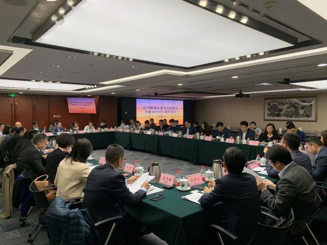 易方达基金与巴西伊塔乌资管深入交流，共同推进中巴金融合作