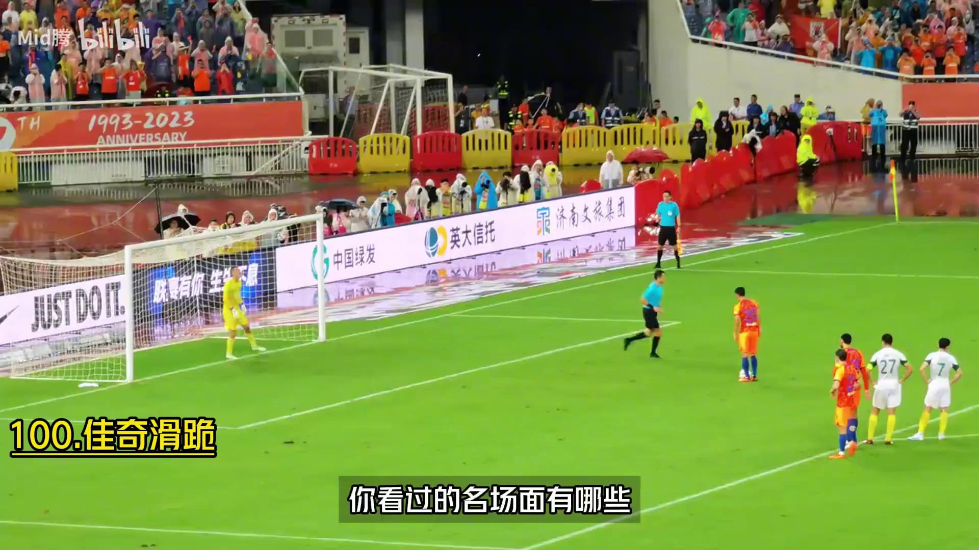 国足返程，20多名球迷接机！4天后对战沙特，门票最高1680元，已不支持退票