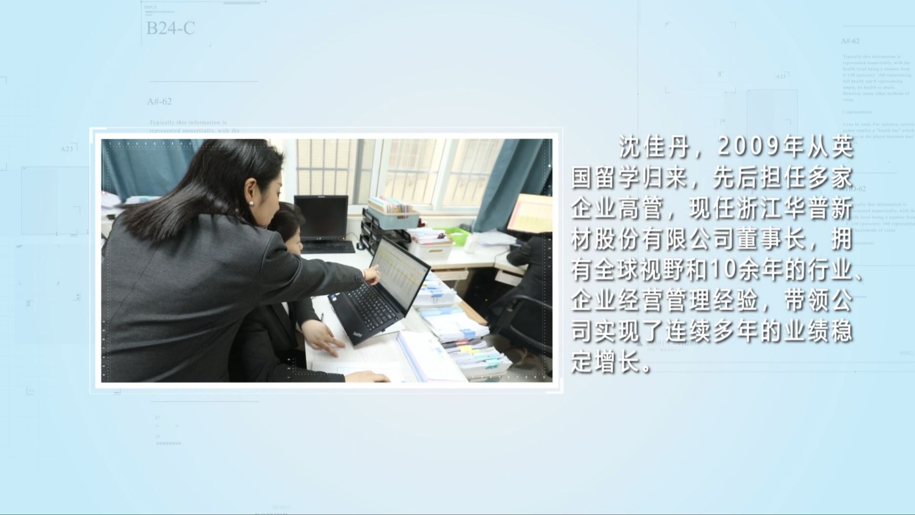 国金证券给予大华股份买入评级，星汉AI赋能百业，中移入股协同可期