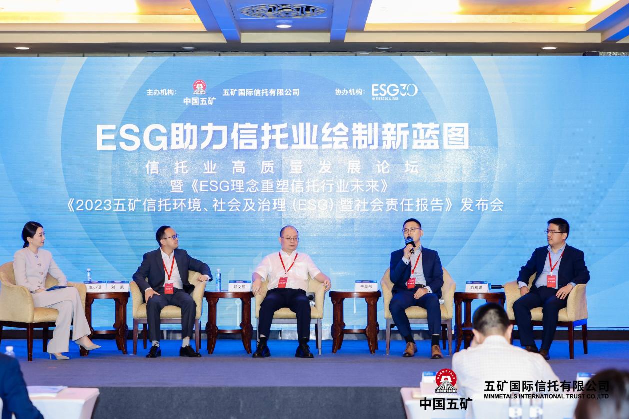 【ESG动态】中水渔业（000798.SZ）华证指数ESG最新评级B，行业排名第55