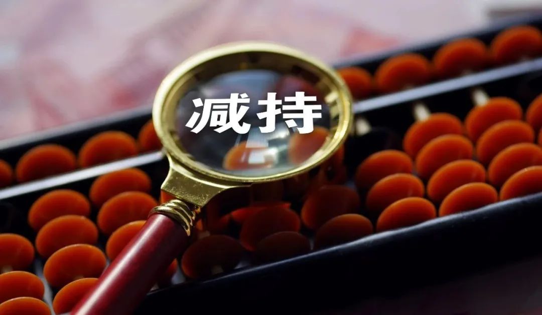 四方精创重要股东超比例减持 被监管责令改正