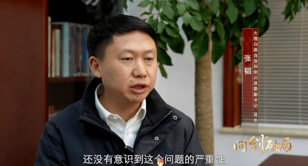 封闭培训期间，唐山一副市长在宿舍喝酒，今年8月已被“双开”