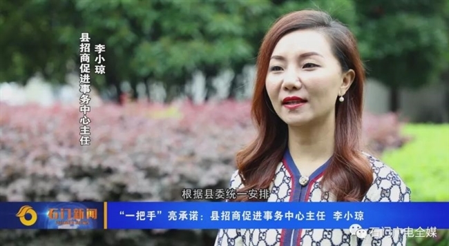 江苏省徐州市委原书记周铁根接受审查调查