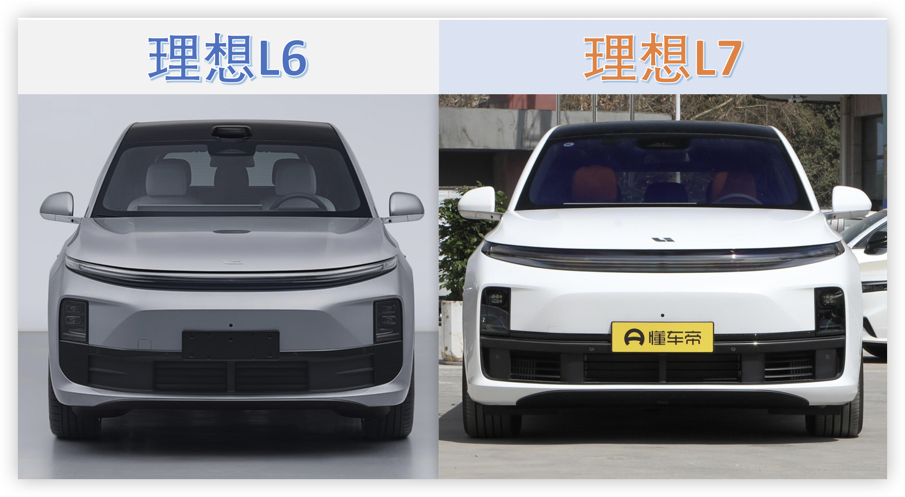 理想汽车开始全力“卷”安全