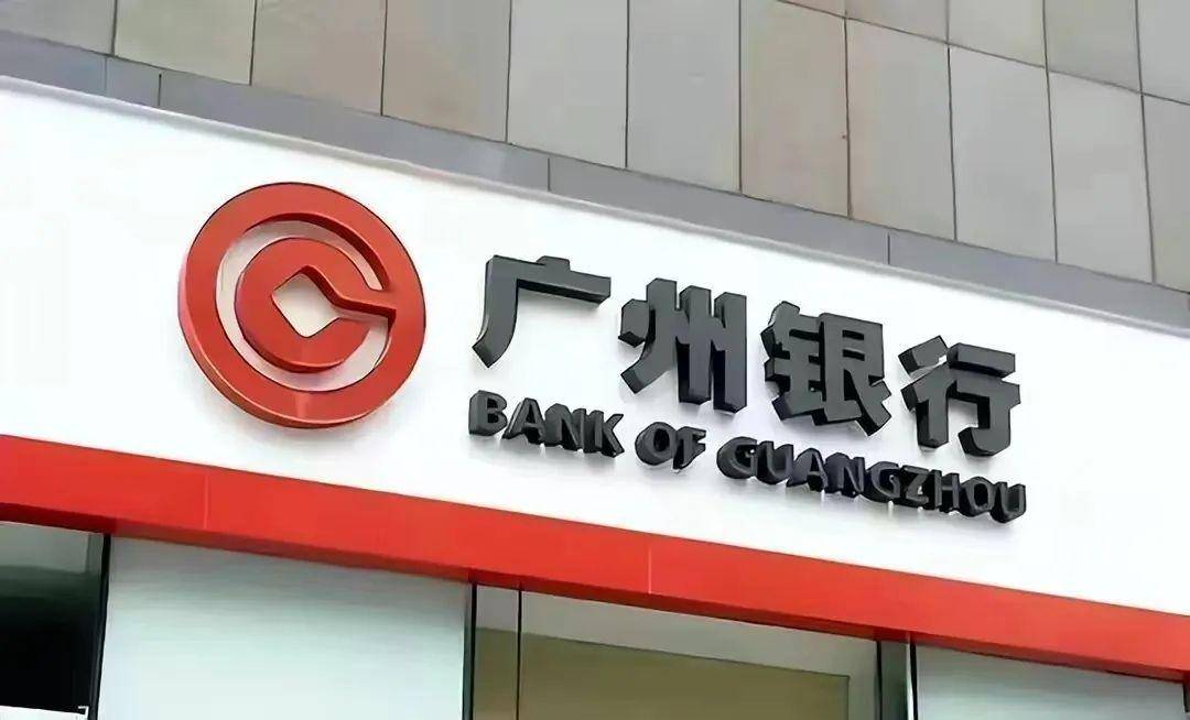 广发证券深陷“拉黑”风波：业绩接连下滑，违规行为频发，在审IPO项目问题重重