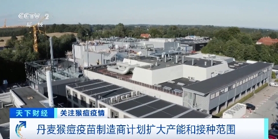 丹麦制造业正在蓬勃发展