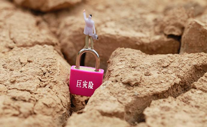 巨灾保险的新方向