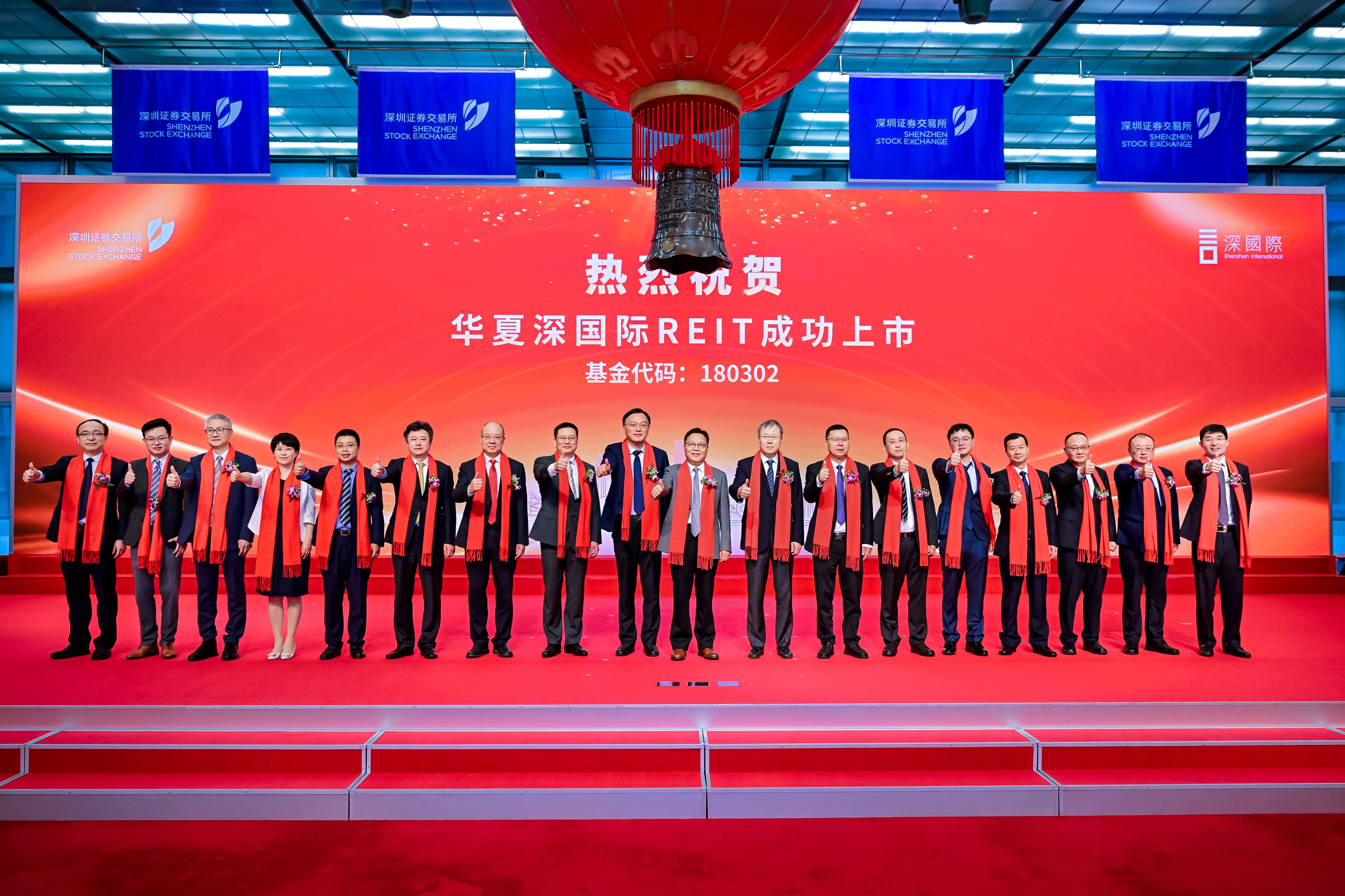 华夏越秀高速REIT执行第7次分红 累计分红超3亿元