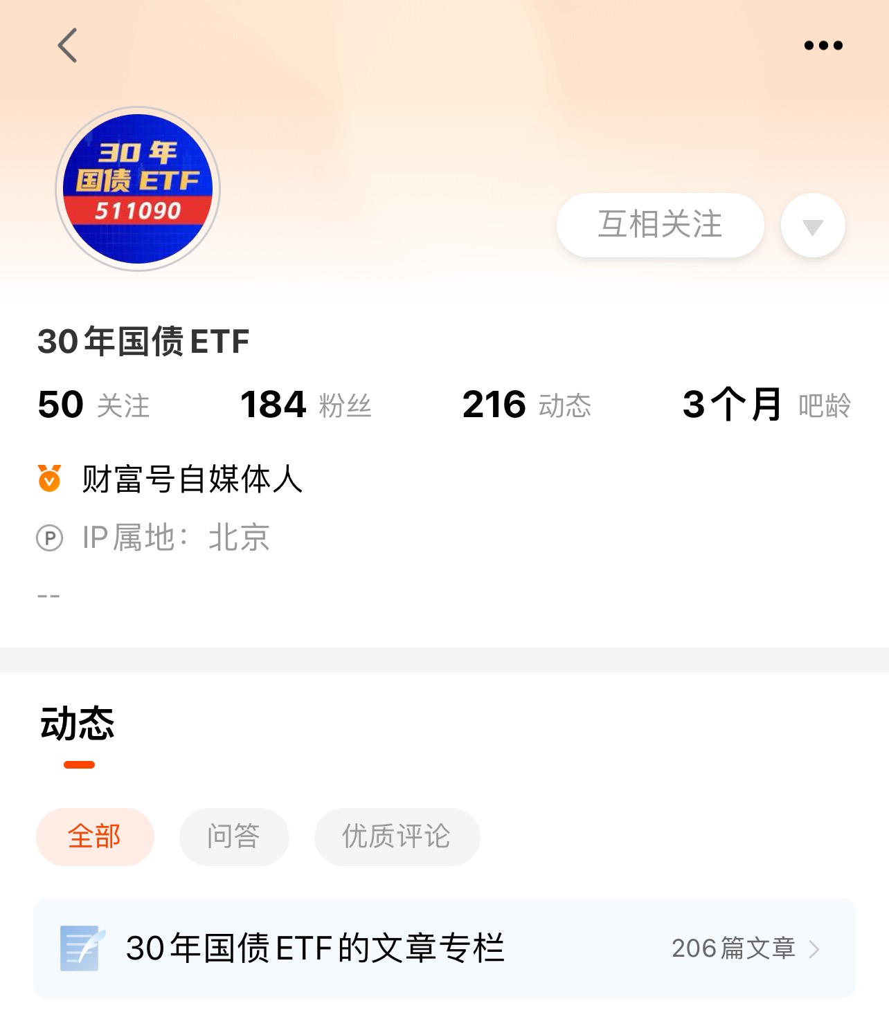 证监会重磅发布，公安部罕见出手！中美会议最新进展！多家银行“降息”……影响一周市场的十大消息