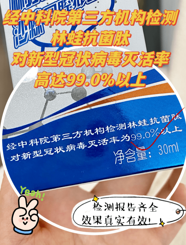 西南证券：看好医药行业低估值、出海、院内刚需三条投资主线