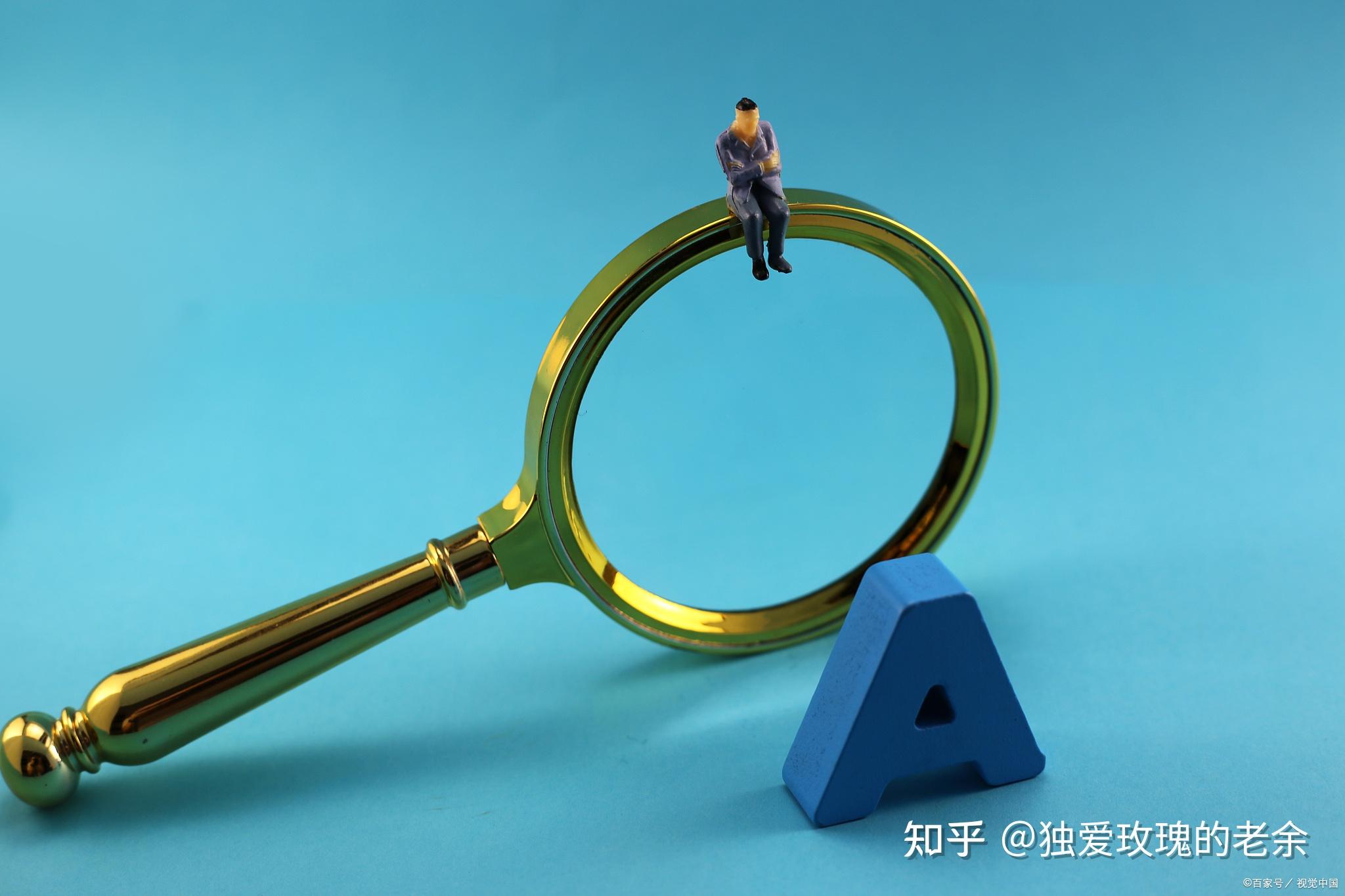 A股大盘蓝筹股估值提升逻辑清晰，A50ETF（159601）涨0.27%