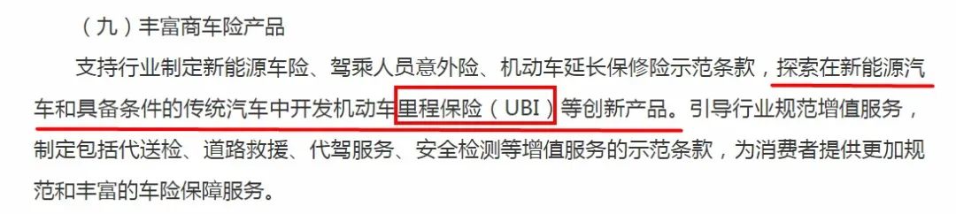 警惕车险市场陷阱：“交通安全统筹”低价背后的隐患