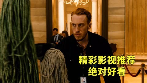 突发！白宫附近有人自焚，警方驱散人群并封锁现场
