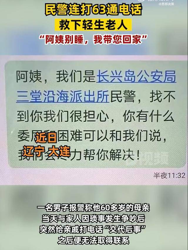 河北邯郸：多孩家庭、60岁以上老人购买新建住房可最高补贴3万元/套