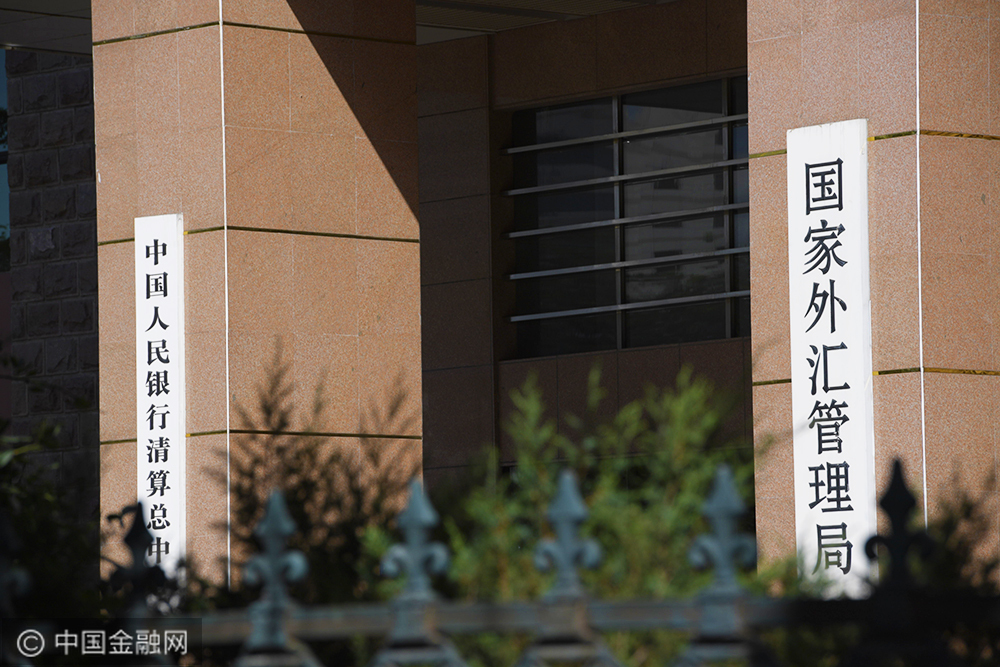 国家外汇局：截至9月末，我国外汇储备规模为33164亿美元