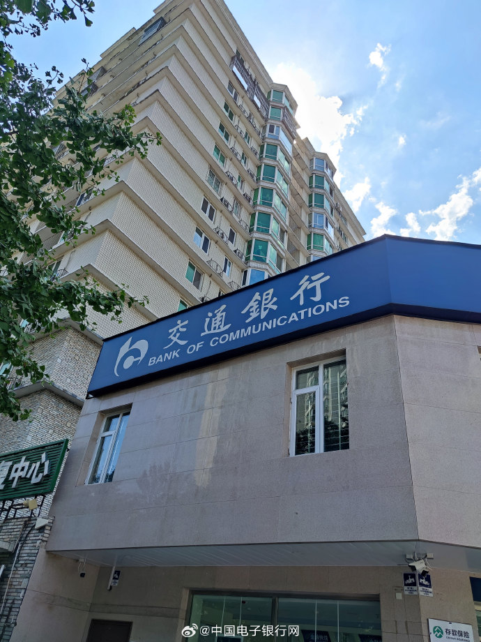 国有大行“注资”往事