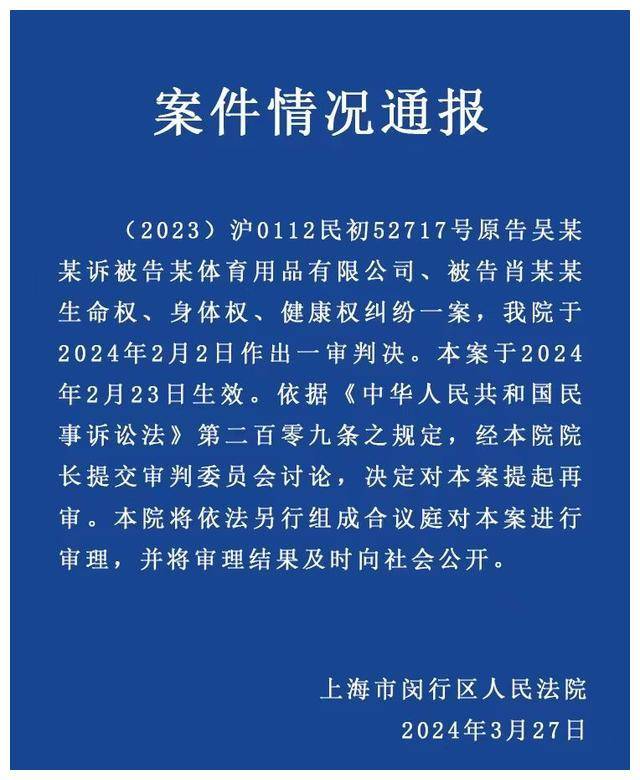 【企业动态】华西能源新增1件判决结果，涉及建筑设备租赁合同纠纷