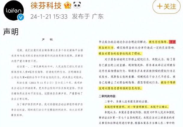 【企业动态】华西能源新增1件判决结果，涉及建筑设备租赁合同纠纷