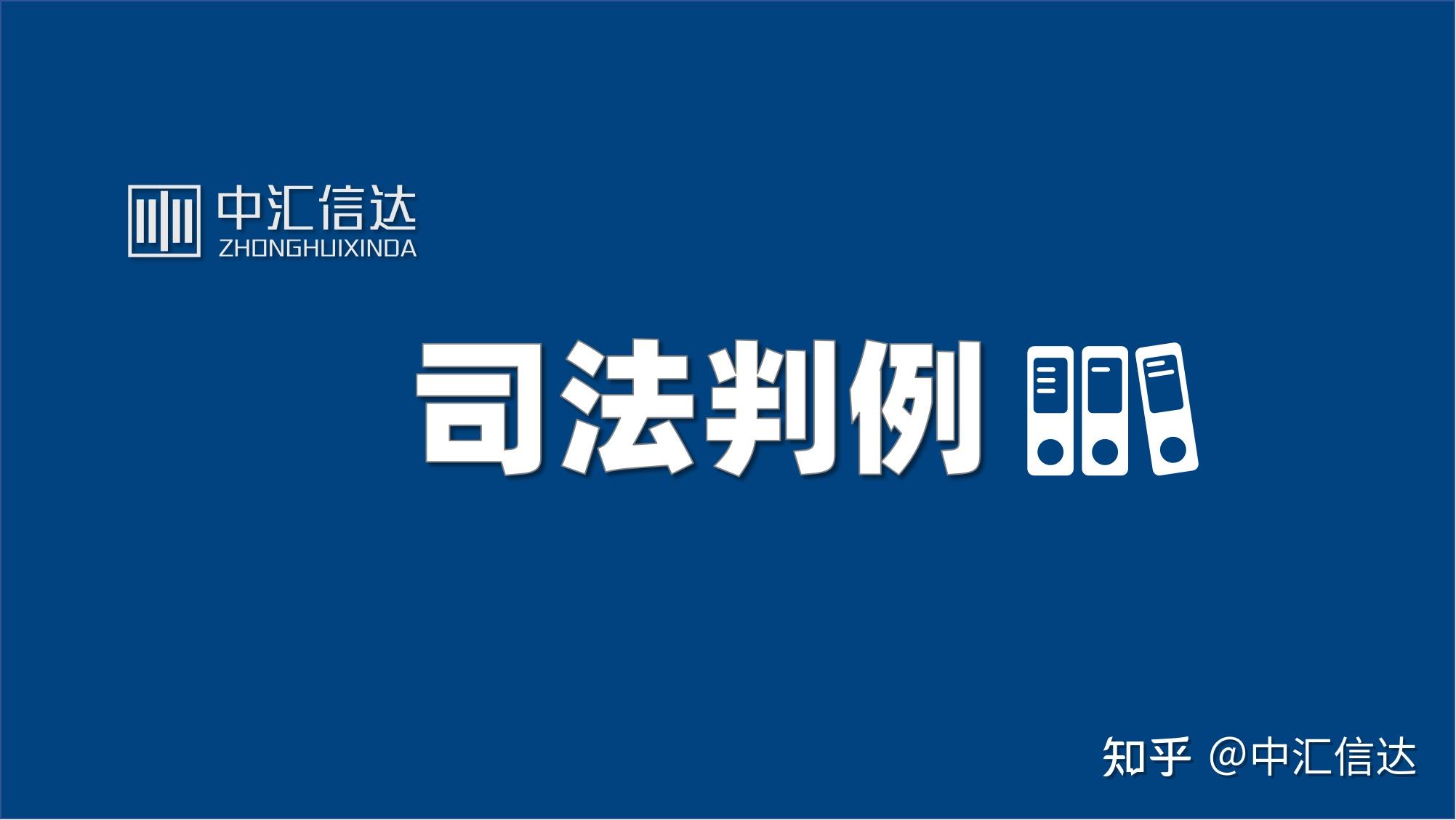 【企业动态】威派格新增2件判决结果，涉及买卖合同纠纷