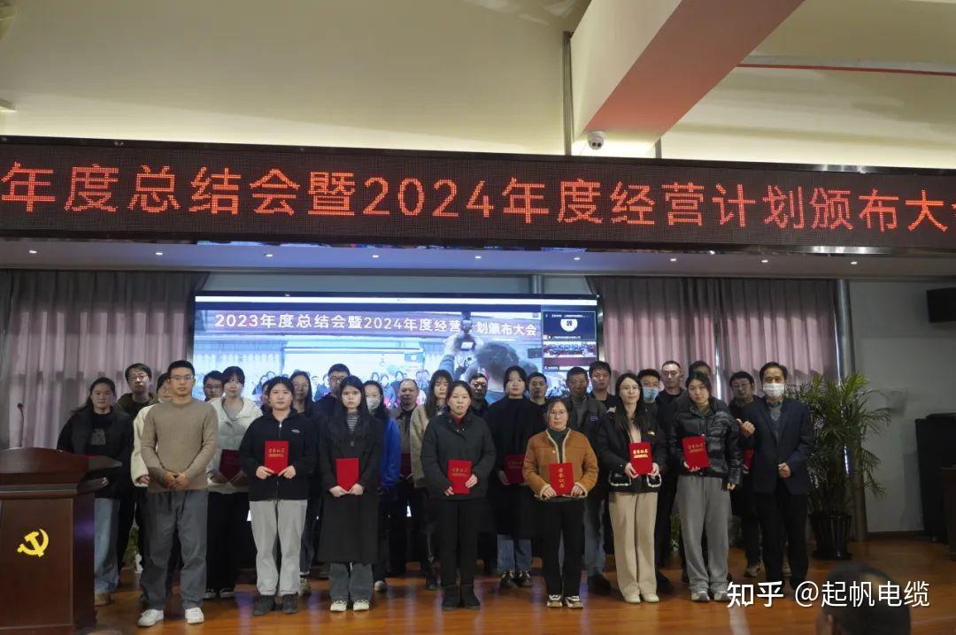 【企业动态】起帆电缆新增1件判决结果，涉及买卖合同纠纷