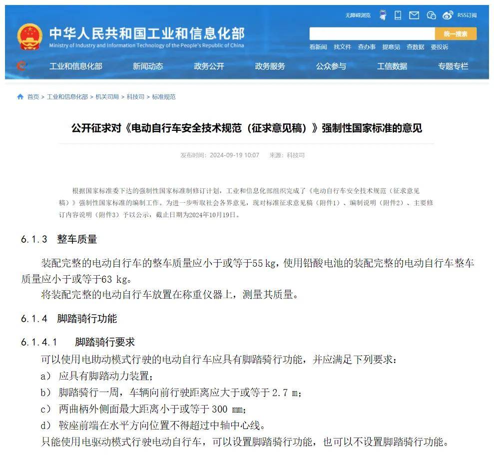 上市公司监事会建议董事会扩容被拒 拟自行召开股东大会