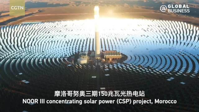 摩洛哥加速推进能源转型