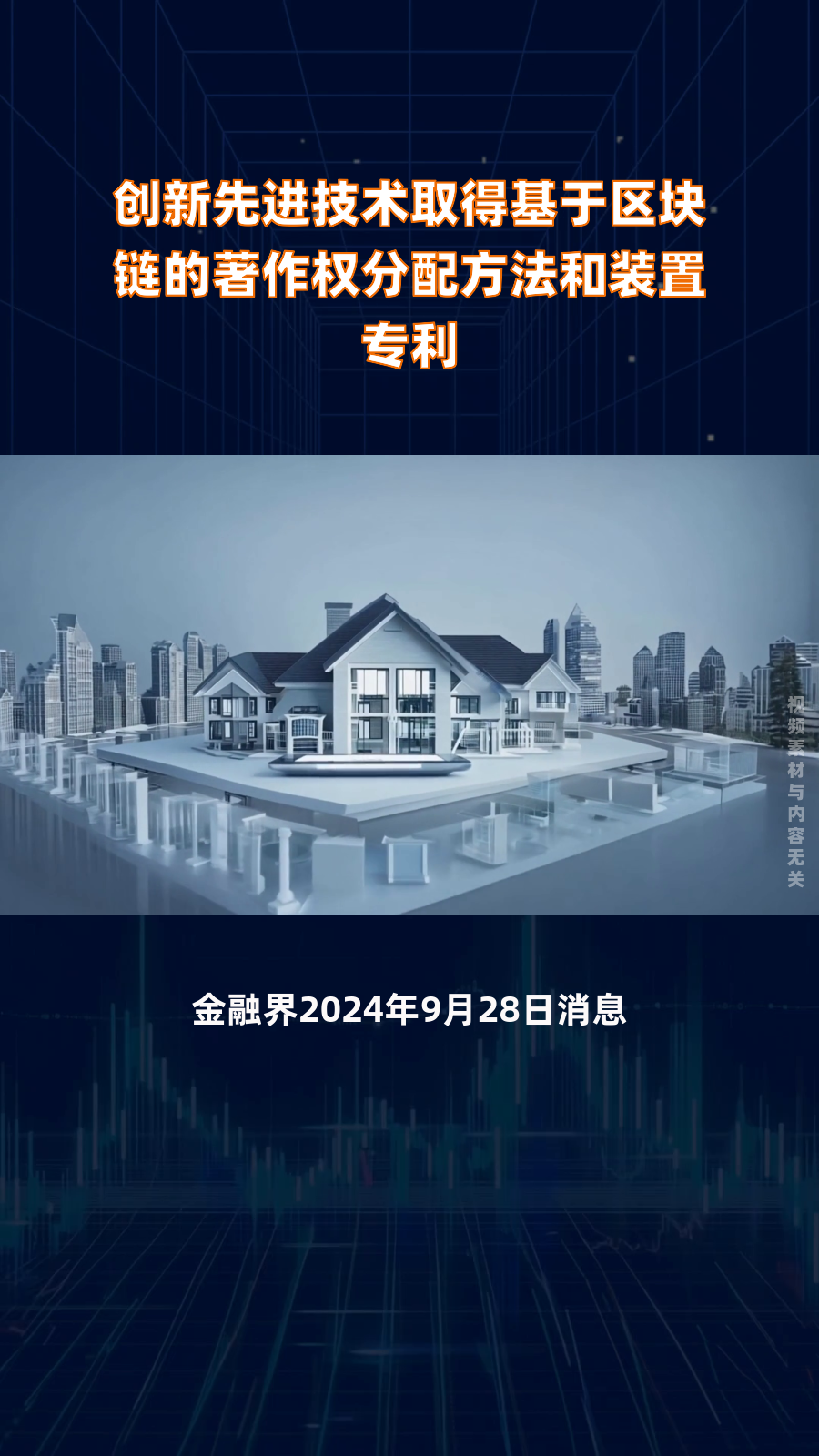 伟创电气(688698.SH)：取得多项专利证书和软件著作权证书