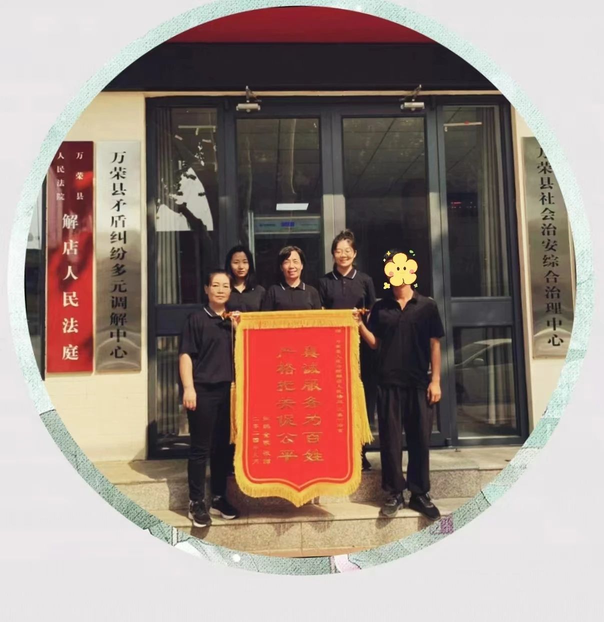 【企业动态】中国平安新增2件判决结果，涉及机动车交通事故责任纠纷