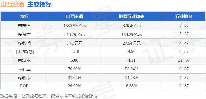 拓维信息振幅18.10%，深股通净买入1.11亿元