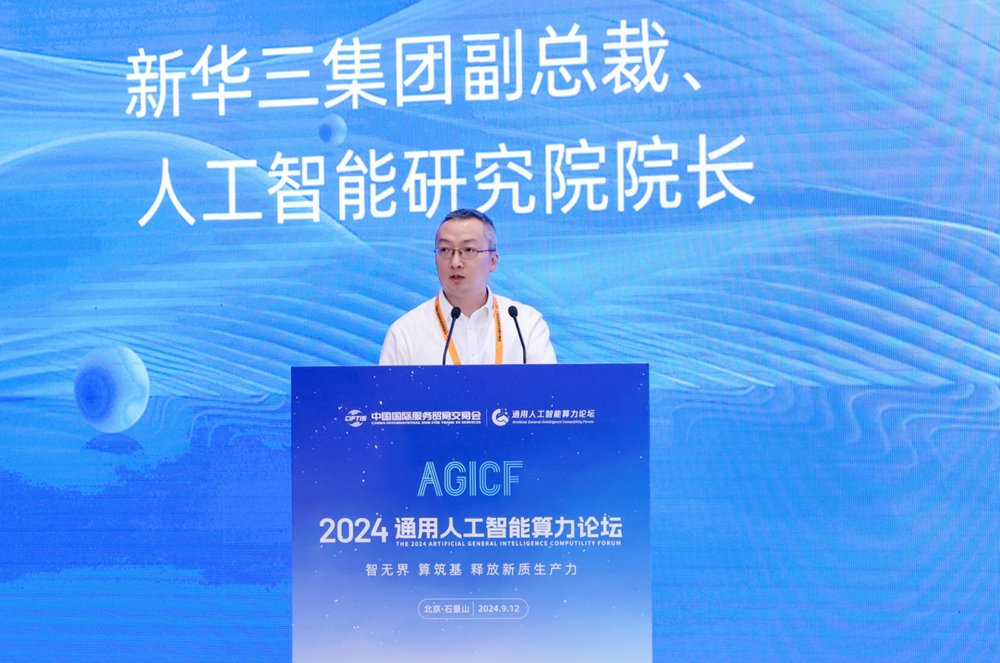 保险高管轮替加速 “精算力量”崛起