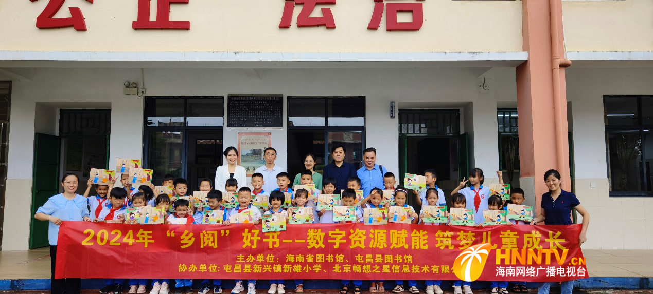新华传媒： 公司将积极阅研相关政策，利用数据要素赋能业务创新，提升运营和服务水平，