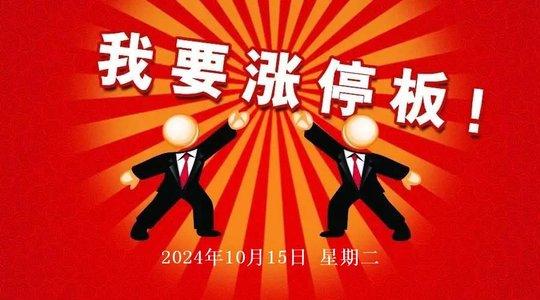 4连板光大嘉宝(600622.SH)及在管企业与光大金瓯没有实质性的业务合作