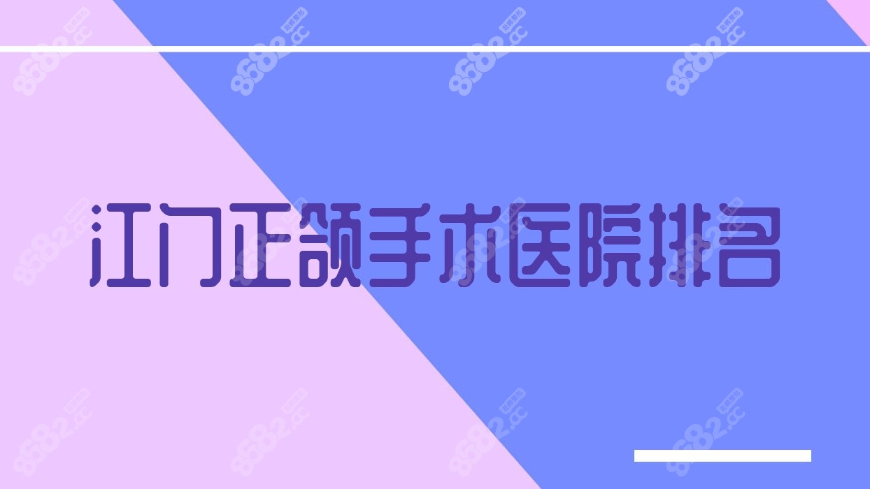 爱博医疗： 公司有晶体眼人工晶体（PR）产品仍在审批过程中，尚未获证上市，商业计划不便披露