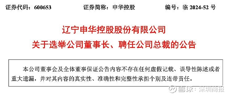 “技术派”绿源集团控股频上黑榜，研发投入不及营销，业绩增速显著放缓