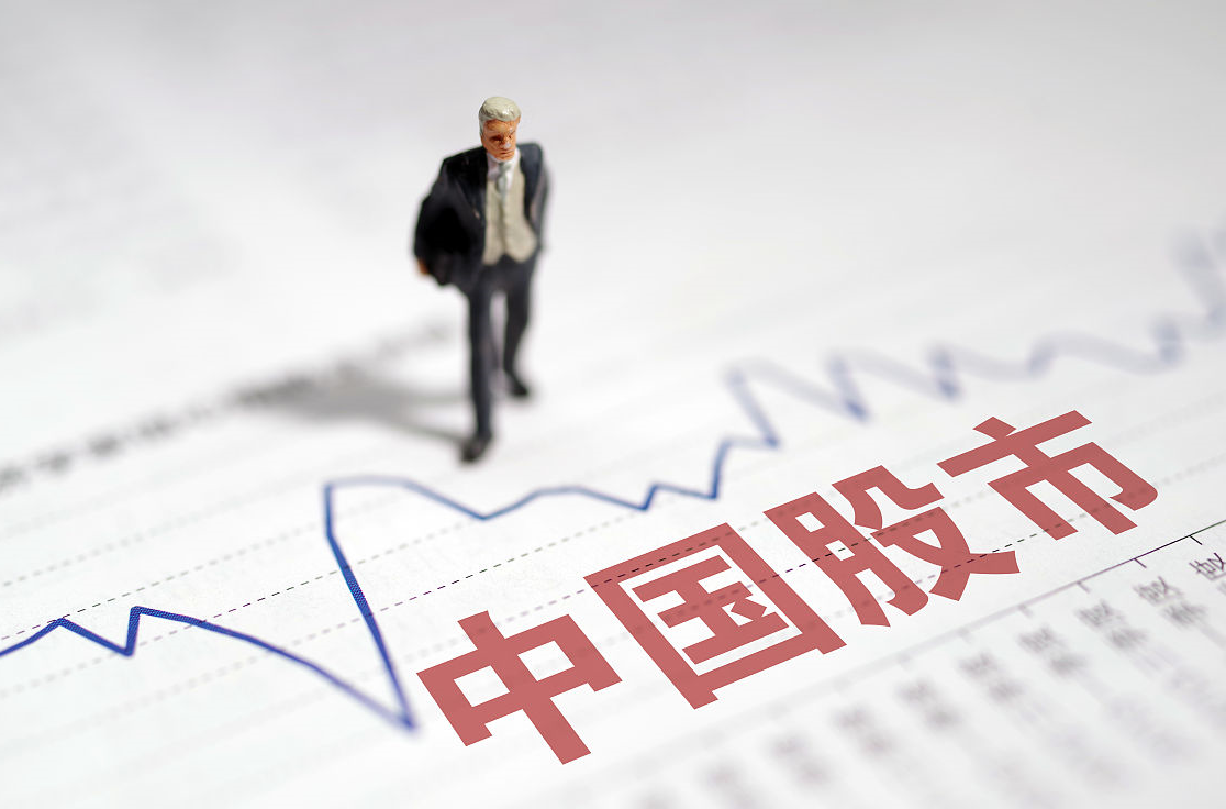 股市情绪降温 低风险资产收益持续下行 居民陷理财“困惑”