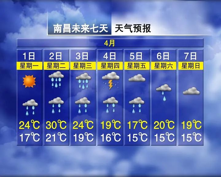 2024年10月28日南昌冷轧板卷价格行情最新价格查询