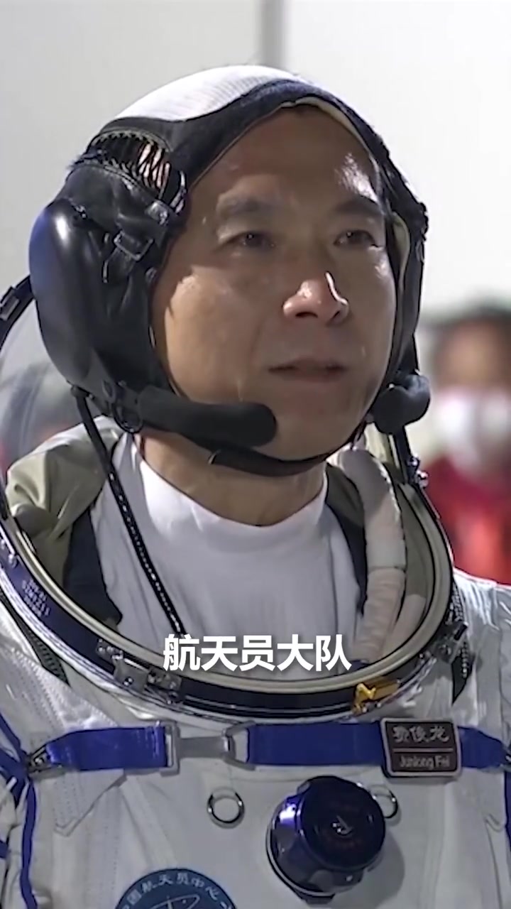 蔡旭哲、宋令东、王浩泽3名航天员领命出征